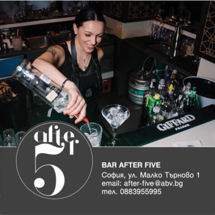 Bar After 5